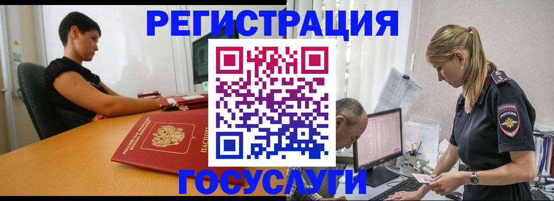 найти адрес прописки в Белой Холунице