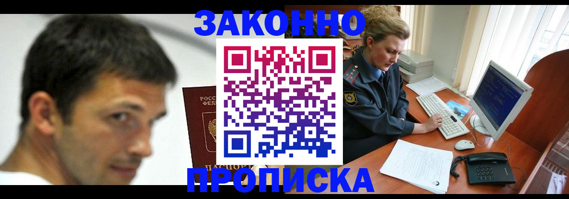 регистрация для школы в Белой Холунице